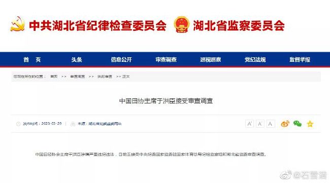 射雕英雄三弄芙蓉
